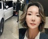 이상아, 10년을 함께 해온 애마 "차안 정리하는데 씁쓸해"