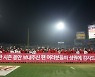 사상 첫 '와이어 투 와이어' 우승→인천 연고 최다 관중..SSG 랜더스가 새로 쓴 KBO 역사