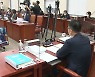 교육위, 논문 증인 문제로 충돌.."이재명도 표절" vs "논문 위조 의혹도"