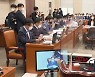 피켓 공방·고성 다툼..국감 첫날부터 신경전 '치열'