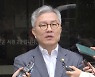'채널A 전 기자 명예훼손 혐의' 최강욱, 1심 무죄.."비방 목적 없어"