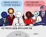 한국이 쏘아올린 '망 이용료 의무화' 논쟁.. 美·EU로 번져간다