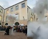 구름 만들기 실험하다 '펑'..스페인 과학축제서 18명 부상