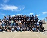 대전동·서부교육지원청, 2022년 울릉도·독도 탐방 체험활동 실시