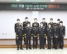 옥천소방서 승진 및 전입자임용식 가져