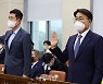 국정감사 증인 출석한 최정우 포스코그룹 회장과 이강덕 포항시장