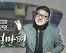 만평] 공공기관 통폐합 마무리..'조직안정이 최우선'