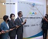대구 행복진흥원 출범..통합 효과 있을까?