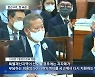 [안동]민선 8기 '첫 국감'..태풍 피해 복구 등 질타