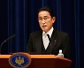 기시다, 총리비서관에 장남 발탁..NHK "후계자 목적"