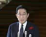 北미사일 비거리 4600km '사상 최장'..기시다 ""폭거 단호히 대응"