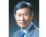 형사법학회장 역임 이형국 前 연세대 교수 별세