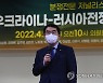 양기대 "이스타항공 부정채용 개입 의혹 사실무근"