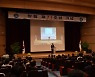 창립 71주년 맞은 조폐공사.."디지털 전환 가속화"