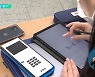"질문으로 본질 탐구"..IB 교육 전국 확대엔 '팽팽'