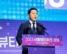 윤상현 콜마 부회장 "서울시와 글로벌 뷰티 중심 도시 구축"