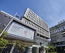 한성대, 개교 50주년 기념식 개최..발전공헌 50인 선정