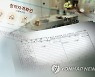 주택 부정청약 적발된 10명 중 1명만 취소