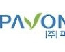 파버나인, 방사능 체외배출 국내최대 스피루리나 지분 보유..러 핵실험 준비