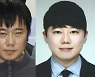 '신당역 살인' 전주환, 스토킹 혐의 1심 불복