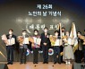 '코로나 화장대란' 해결한 부산시, 대통령상 수상