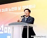 광명시 '선배시민 페스티벌' 성료..5천명 참여
