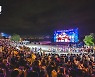 원신, 2주년 기념 다큐멘터리 영상 공개