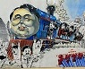 문체부 '윤석열차' 경고에.. 민주당 "문화예술 탄압" 비판