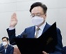윤 대통령, 조규홍 복지부 장관 임명 재가