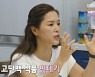 김지선, '번데기 다이어트' 예찬론.."완벽한 단백질" (같이 삽시다)