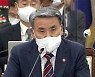 이종섭 국방장관 "주한미군 대만 투입 시, 우리와 협의해야"