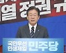 野 "칼날, 돌아올 것" VS 與 "文, 무례하다니 왕조시대냐"