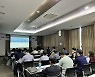 경북테크노파크, 미래차 선진기술 협력 위한 국제 간담회 개최