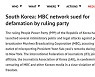 국제기자연맹 "여당의 MBC 공세는 명백한 언론자유 침해"