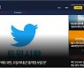한겨레 블록체인 자회사 '코인데스크코리아' 대표·기자 동반퇴사