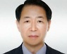 도교육청 부교육감에 김병규 전 교육부 정책국장 임명
