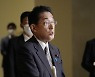 [속보] 북 미사일 5년만에 일본 상공 통과.. 기시다 "미사일 발사는 폭거, 강하게 비난"
