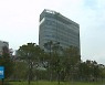 조오섭 "LH 땅 장사·이자 요구에 광주 국책사업 발목"