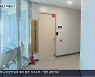 잇단 사업 중단..'중복 기능 조정' vs '공론화 필요'