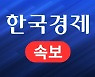 [속보] NHK "北미사일, 태평양으로 통과..홋카이도 등 피난 지시"