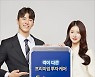 삼성증권, '에스라운지'로 디지털 고객 맞춤형 토털케어