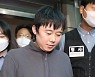 '신당역 살인' 전주환, 항소..1심 '스토킹 혐의' 징역 9년 선고
