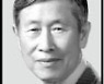 이형국 前 연세대 법대교수 별세