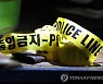 '학폭 피해' 편지 남긴 여고생 숨진 채 발견..공식 수사 전환될까