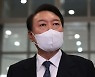 "Many Things Were Achieved During the Trip" and "Inappropriate for President to Talk about the Independent BAI" Says President Yoon
