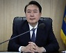 윤 대통령, 북 미사일 발사에 "무모한 핵 도발, 결연한 대응에 직면할 것"