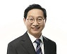 김성주 의원, "혁신도시에 수도권 공공기관 추가 이전" 촉구