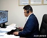 "일하는 방식 혁신"..태백시, 민선8기 첫 영상회의 개최