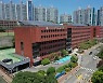 부산교육청, 김석준 전 교육감 검찰 고발..직권남용 혐의