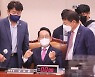 국민의힘 "文 강제조사해야", 민주당 "감사원, 정권 하수인 전락"